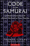 Code of the Samurai