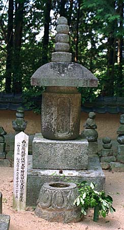 munenori